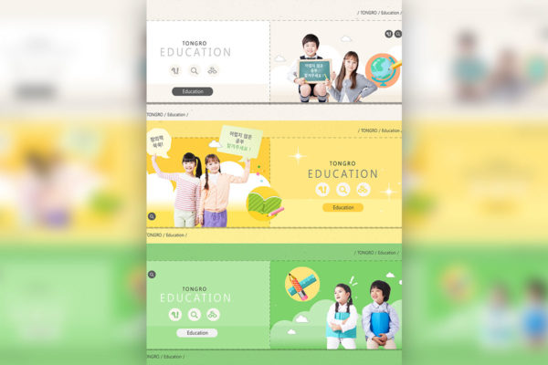 少儿&儿童教育培训机构海报设计素材