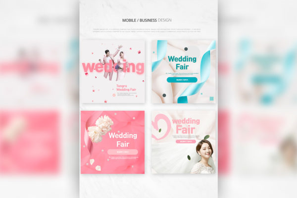 婚礼策划公司方形设计模板