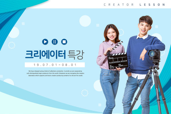 电影广播节目拍摄相关主题设计素材