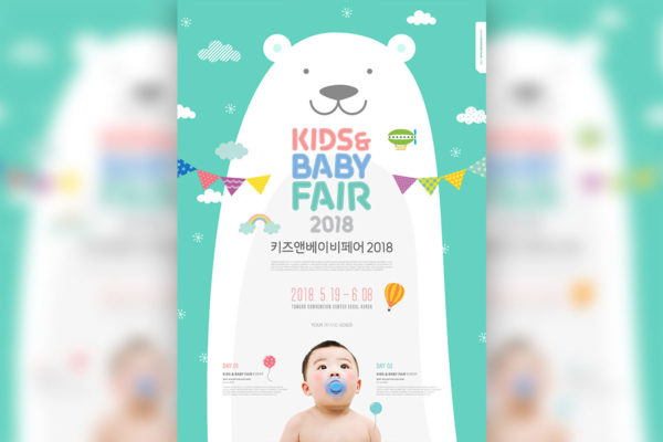 少儿&儿童北极熊卡通元素节日活动海报设计模板