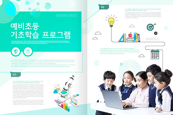 少儿&儿童科学知识主题海报素材