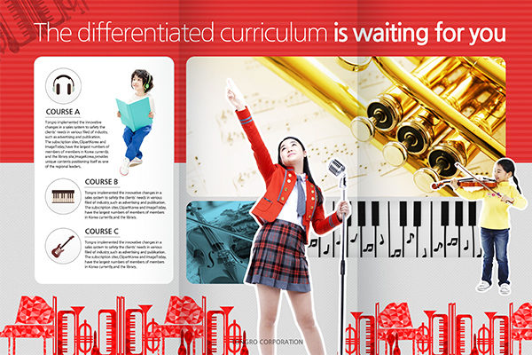 少儿&儿童音乐/乐器课程培训海报设计素材