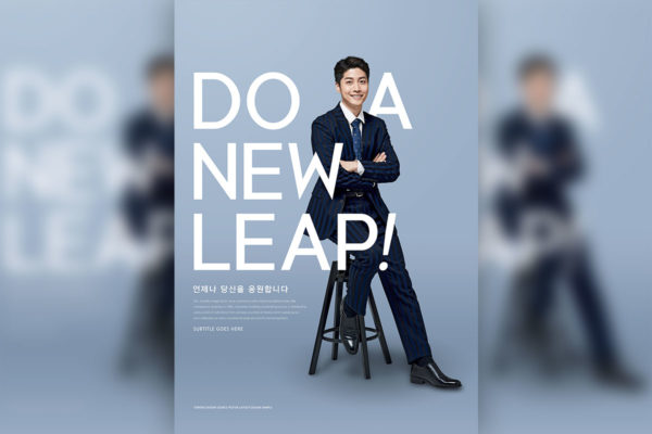 商业直聘/招聘海报设计模板