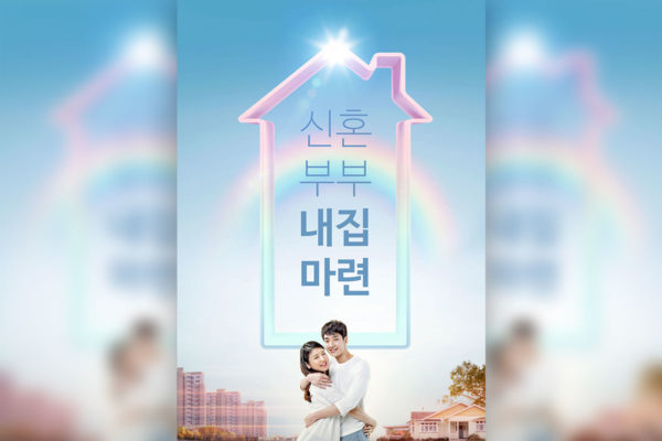 彩虹元素房地产租赁相关主题图片设计素材