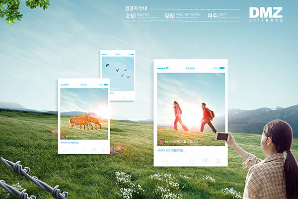 徒步旅行大自然图片设计素材