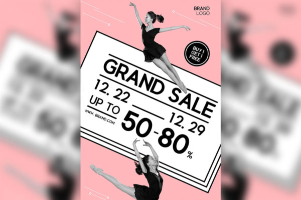 简约创意芭蕾舞招生培训促销海报