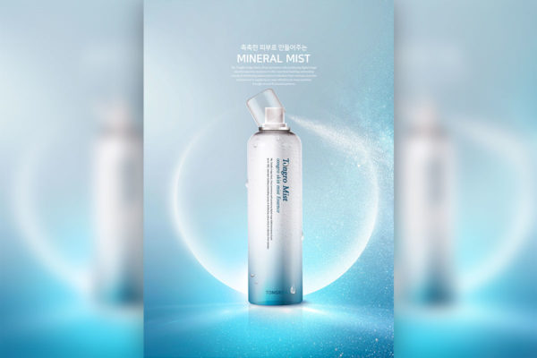 矿物补水喷雾化妆品广告海报设计模板
