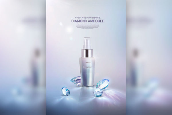 高级奢侈化妆护肤品海报设计模板