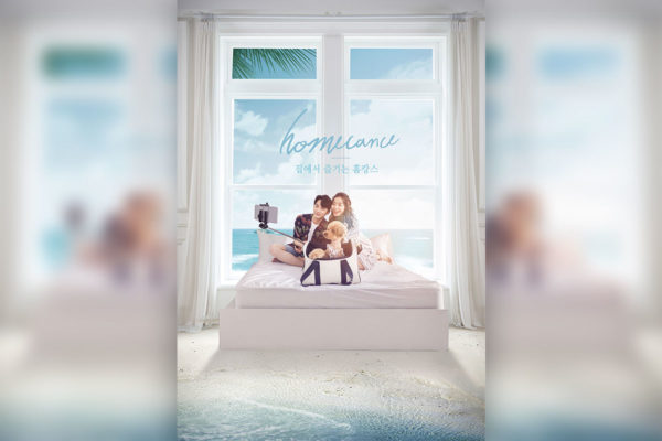 海边旅行度假广告宣传海报设计模板