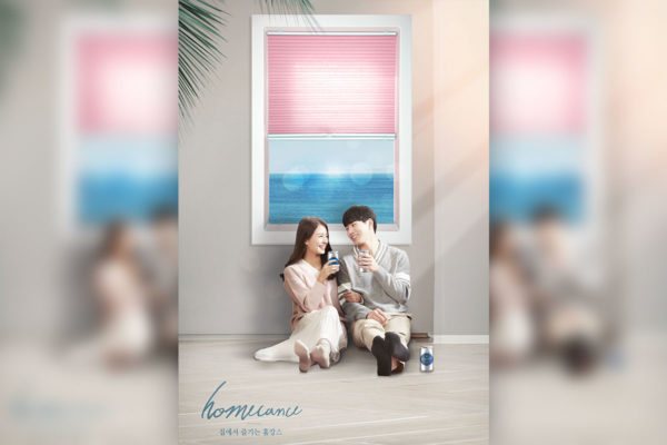 简约风格情侣度假旅行活动宣传海报设计