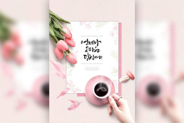 情人节/婚礼邀请函花卉元素海报设计素材