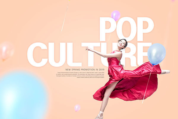 舞会/晚会活动宣传海报设计模板