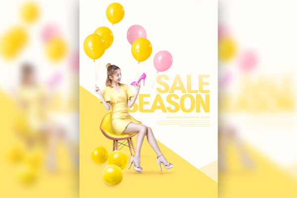 电商应季产品销售创意促销海报设计