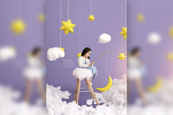 梦幻星空晚安海报设计模板