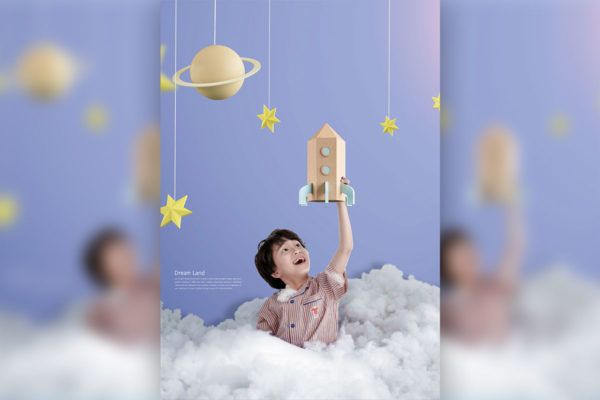 可爱科技元素梦境晚安主题海报设计