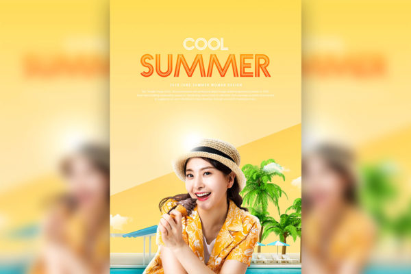 清凉夏日海边度假主题海报设计模板