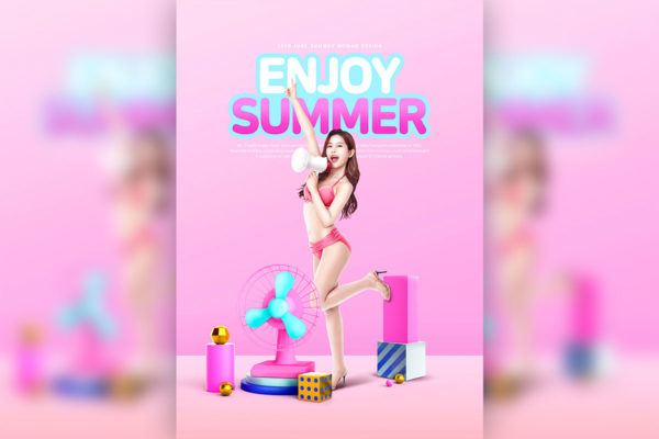 夏季电商单品促销创意多用途海报设计