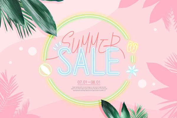 夏季促销多用途活动广告海报设计模板