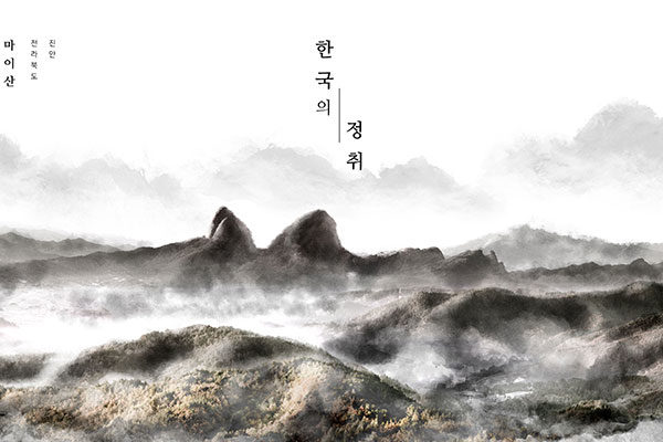 古韵水墨山水图片海报设计素材