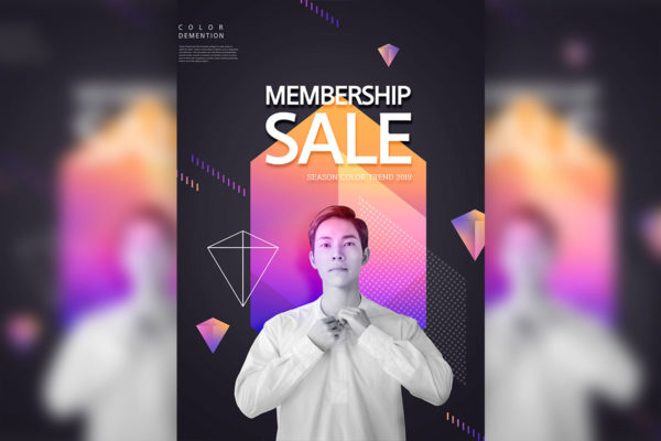 时尚服饰电商销售海报设计模板