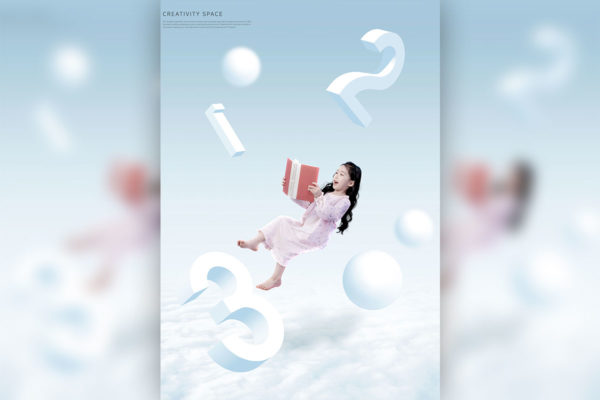 创意空间儿童阅读主题海报设计素材