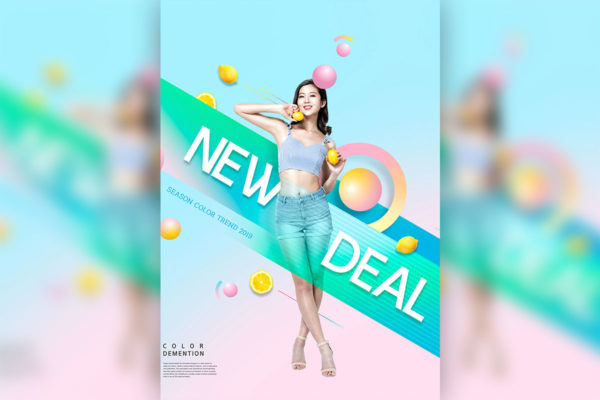 充满活力的女性服饰电商广告海报设计模板