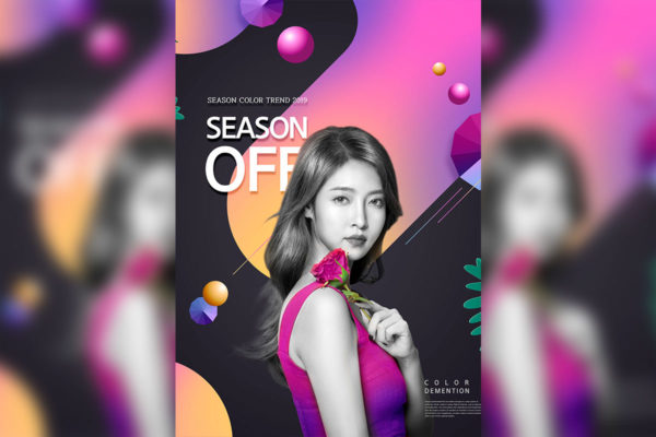 现代时尚风格的服装/化妆品广告电商海报设计素材