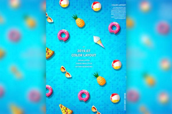 充满夏季元素的创意海报设计模板