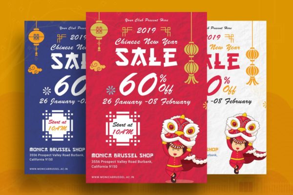 中国风新年主题促销广告海报传单设计模板V6 Chinese New Year Party Flyer-06