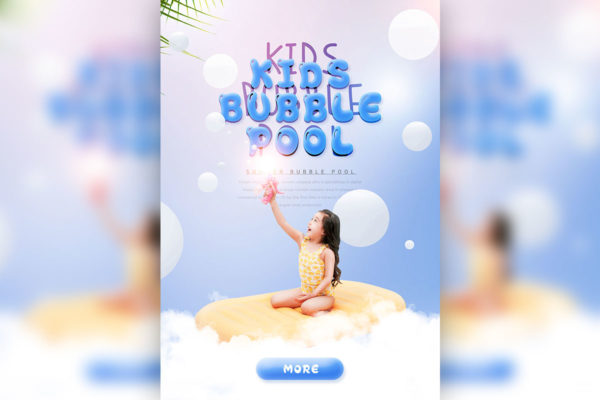 儿童乐园活动推广海报设计素材