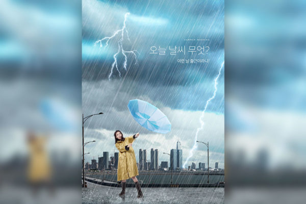 夏季雷暴天气预警海报设计素材