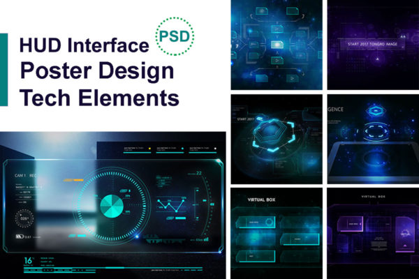 UHD抬头显示UI界面科技元素海报设计套装[PSD]