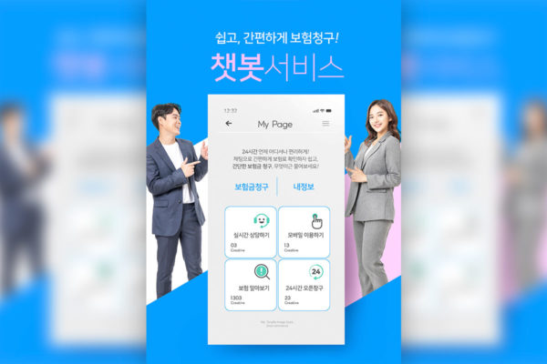 个人主页信息展示APP页面海报素材