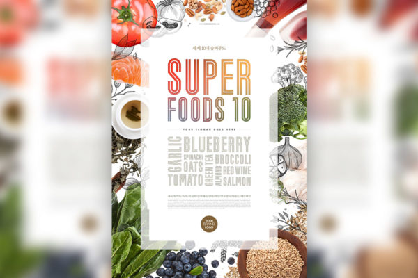 餐厅主打美食促销海报设计模板