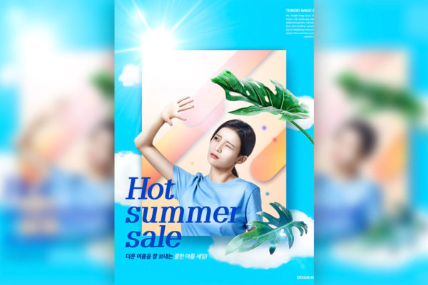 热情夏季主题销售广告海报设计模板