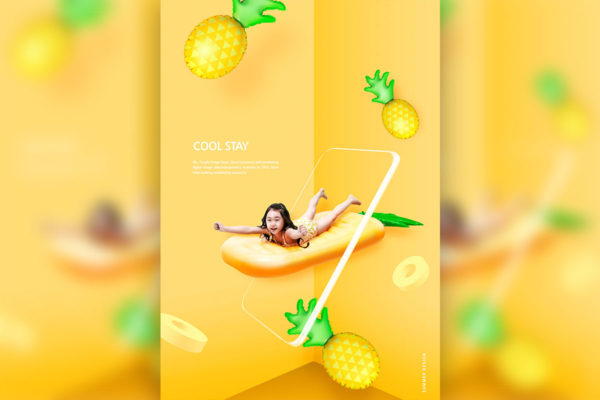 夏季主题儿童乐园项目活动宣传广告海报模板