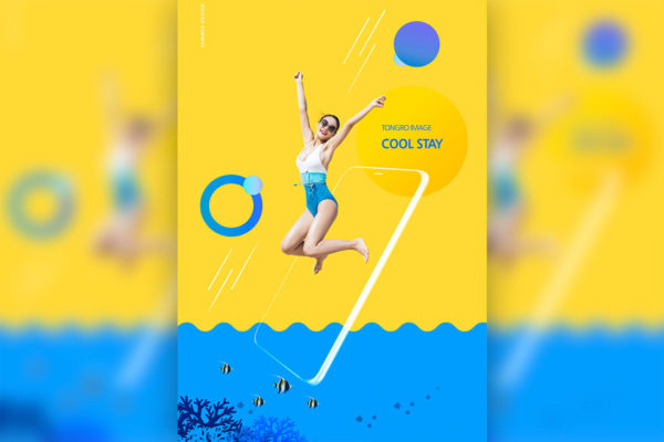 夏季主题休闲度假活动宣传海报素材