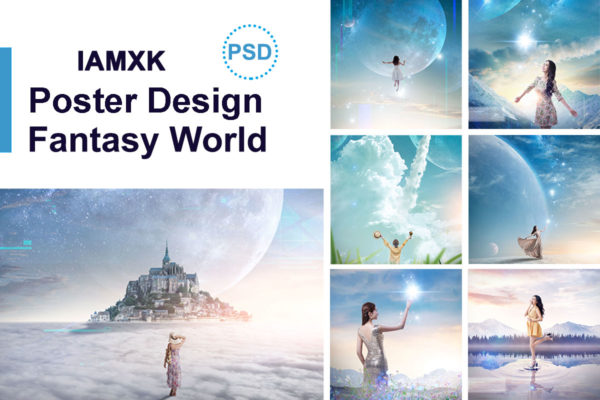 梦幻世界唯美背景多用途海报模板套装