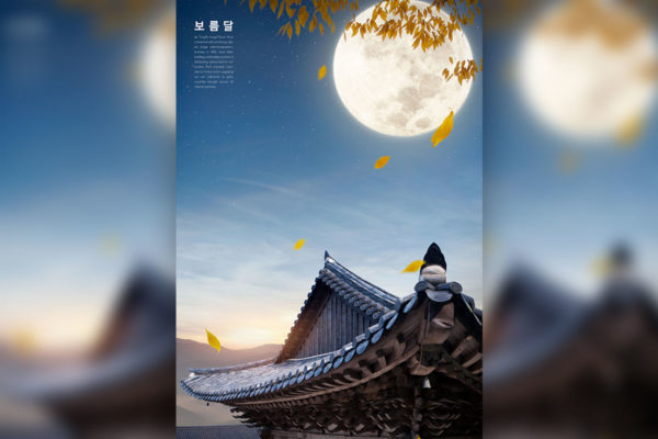 古典风格中秋传统节日海报模板