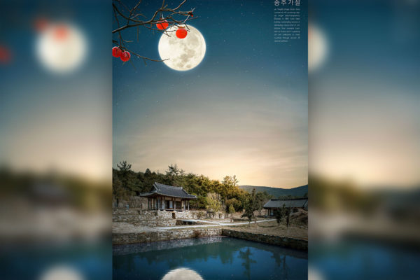 清净优雅晚景中秋主题海报[PSD]