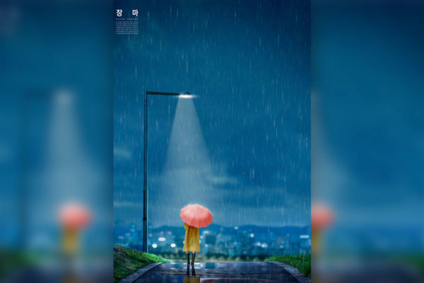 路灯下的姑娘下雨天场景图片素材[PSD]