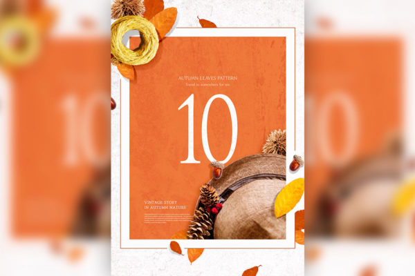 秋季主题旅行社活动宣传广告海报模板