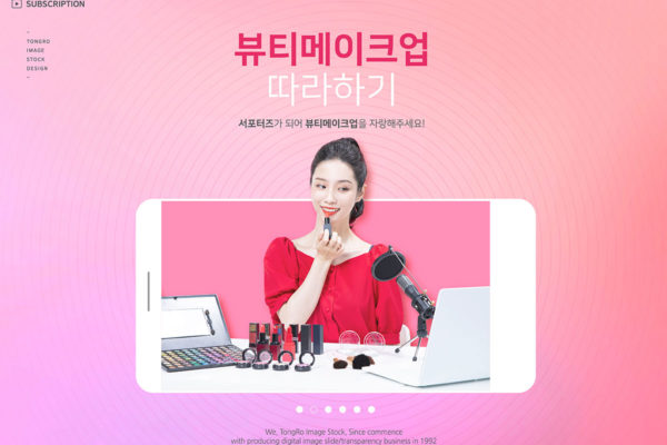 美容化妆直播场景海报图片素材