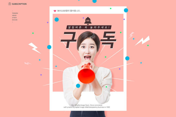 购物狂欢优惠活动广告宣传海报模板