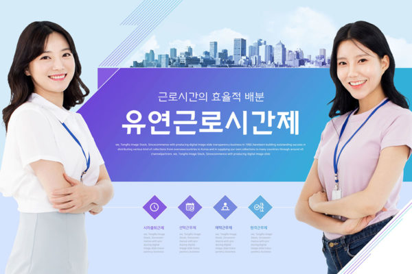 企业职场人才招聘商业主题海报图片素材