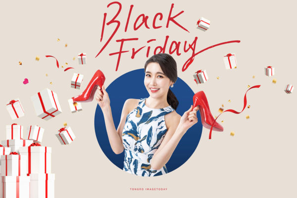 黑色星期五购物促销电商海报psd素材