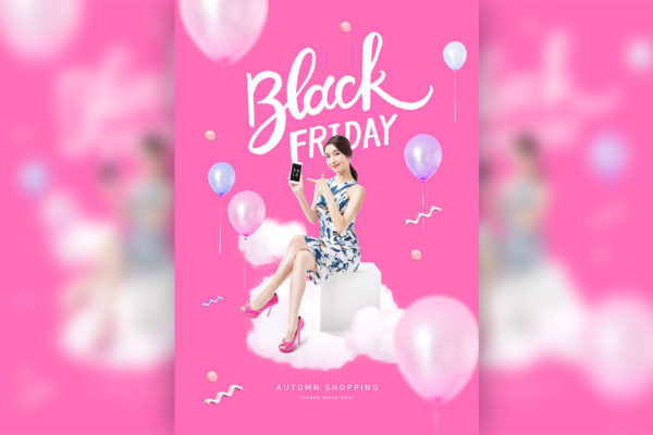 双11/黑五购物节促销活动电商海报设计模板