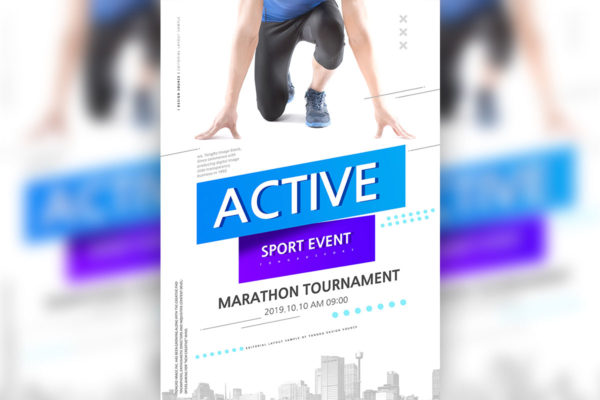 马拉松长跑比赛体育运动宣传广告海报模板