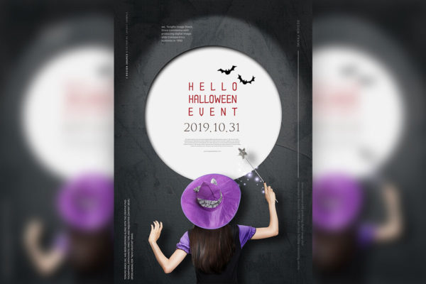 万圣节派对活动宣传海报设计模板