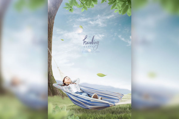 午后阳光秋千休闲生活主题海报图片素材